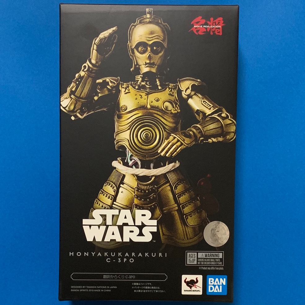 c3po 2