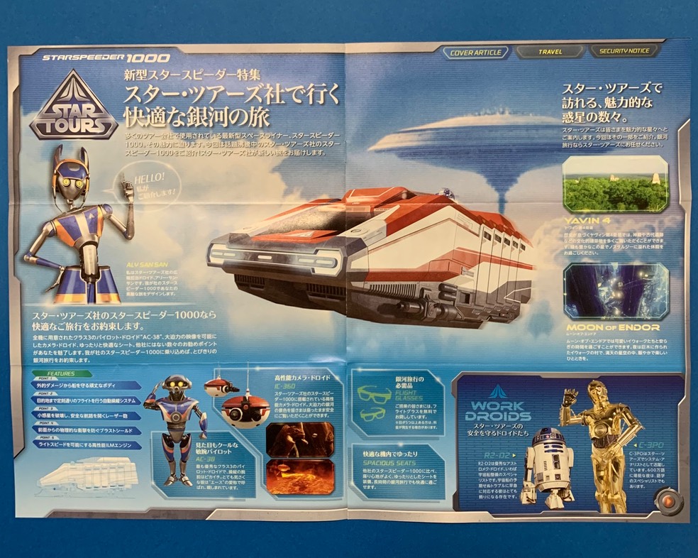 galaxytraveler 2015 2