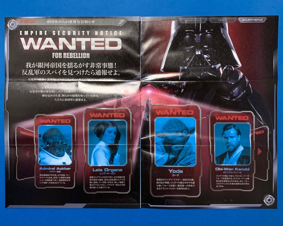 galaxytraveler 2015 4