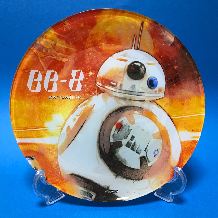 gpl bb8