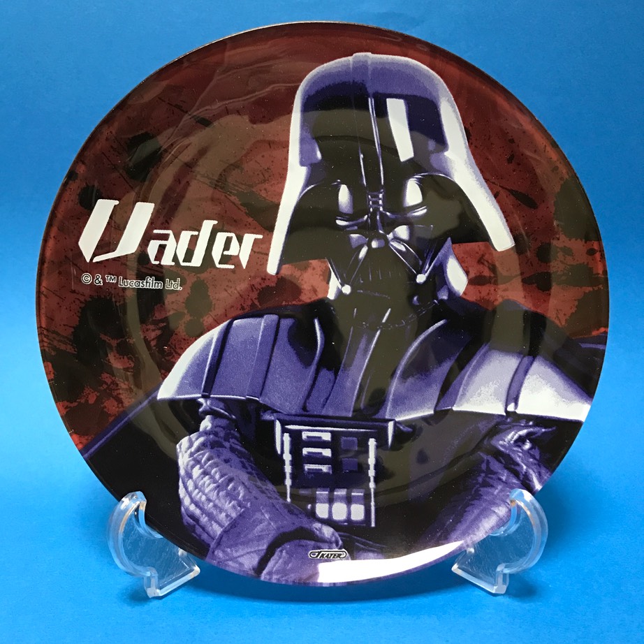gpl vader