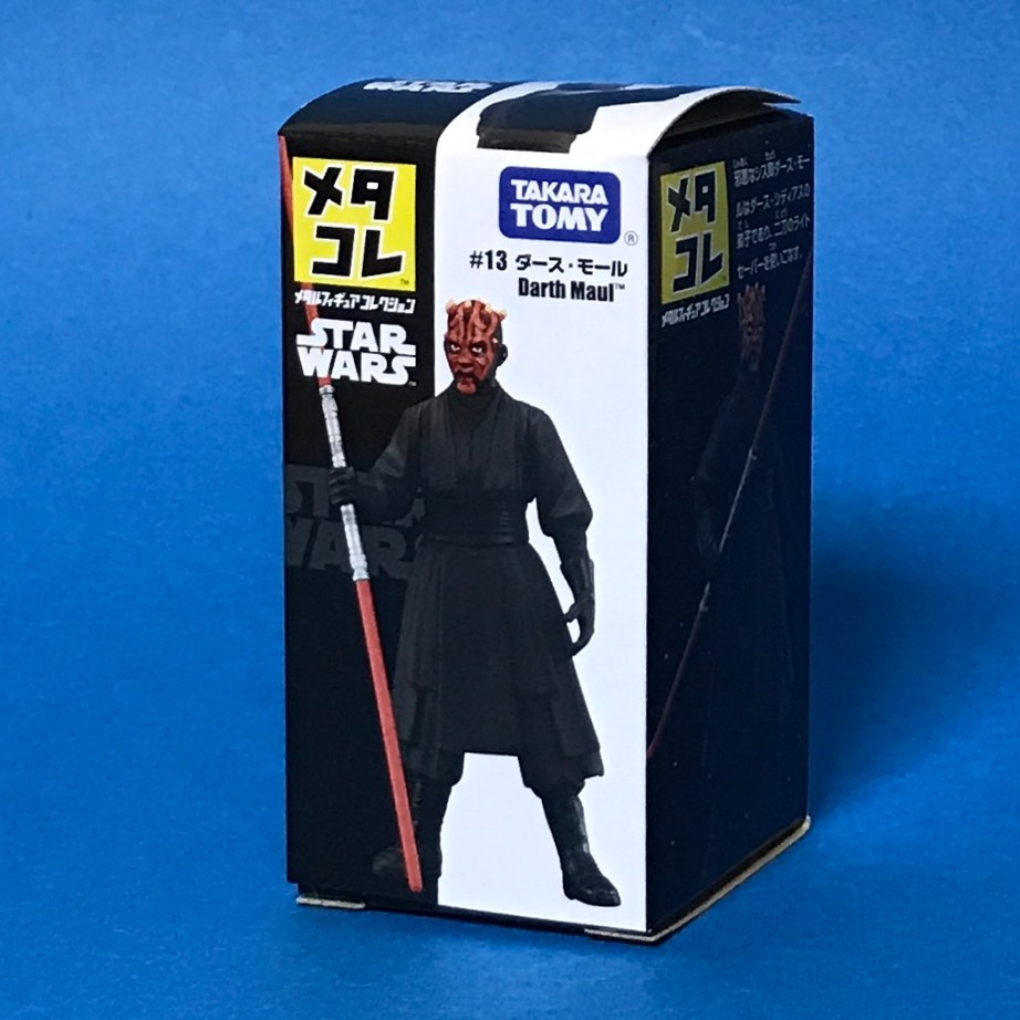 mc13 maul