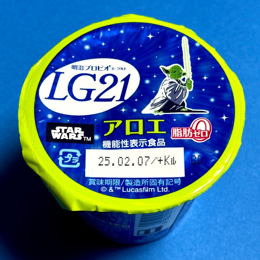 meiji2025lg21 yoda