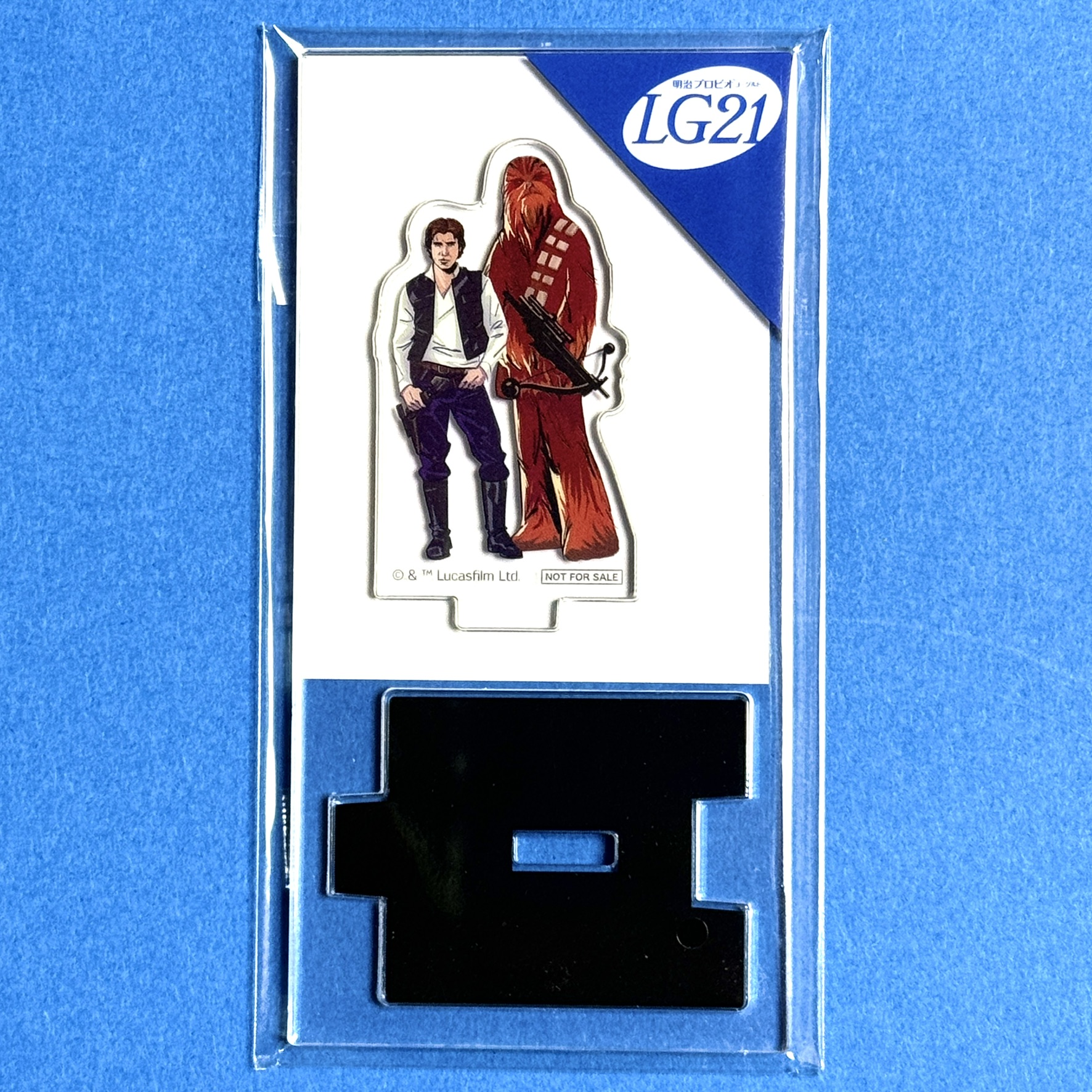 meiji2025pre hanchewy