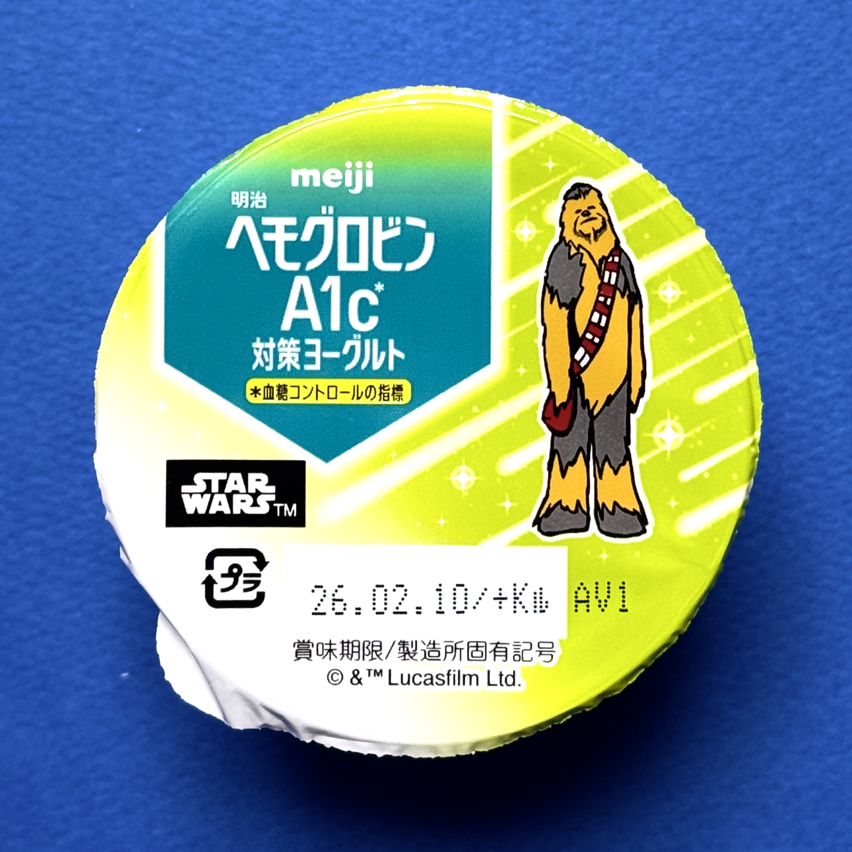 meiji2026hem chewy a