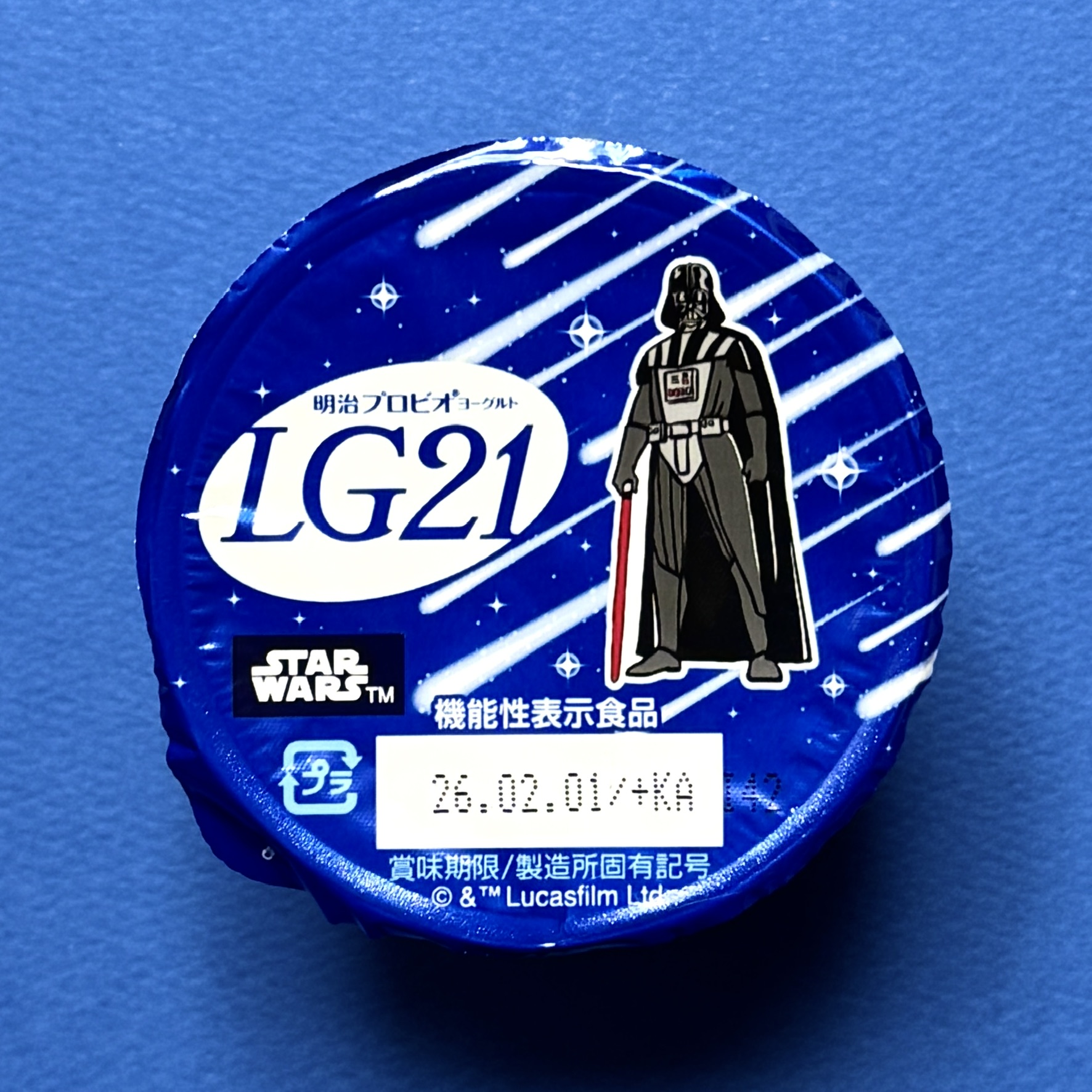 meiji2026lg21 darth a