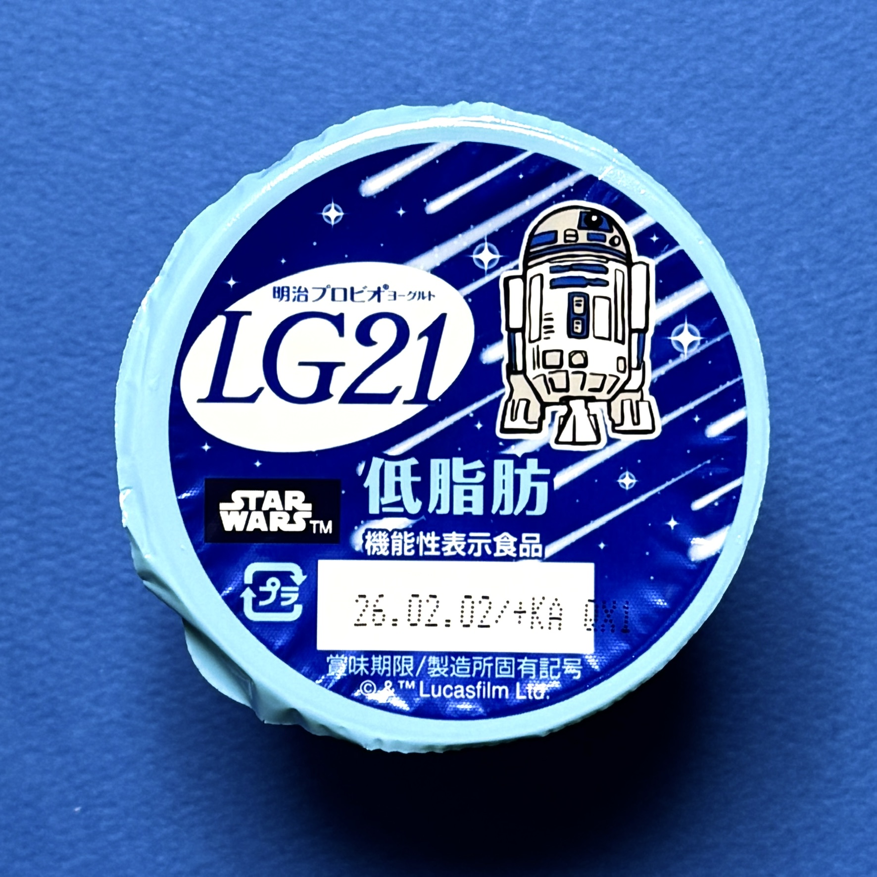 meiji2026lg21 r2d2 a
