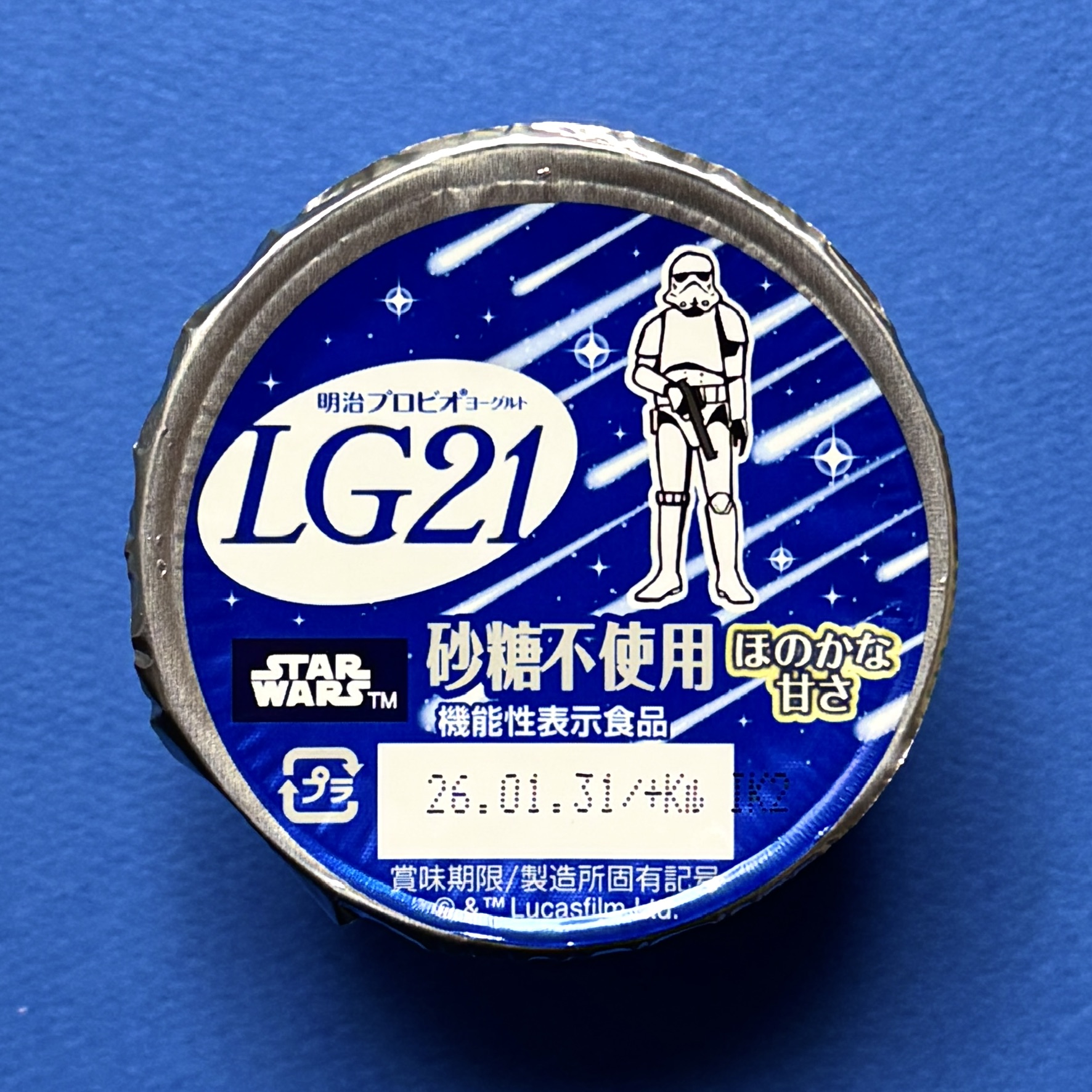 meiji2026lg21 storm a