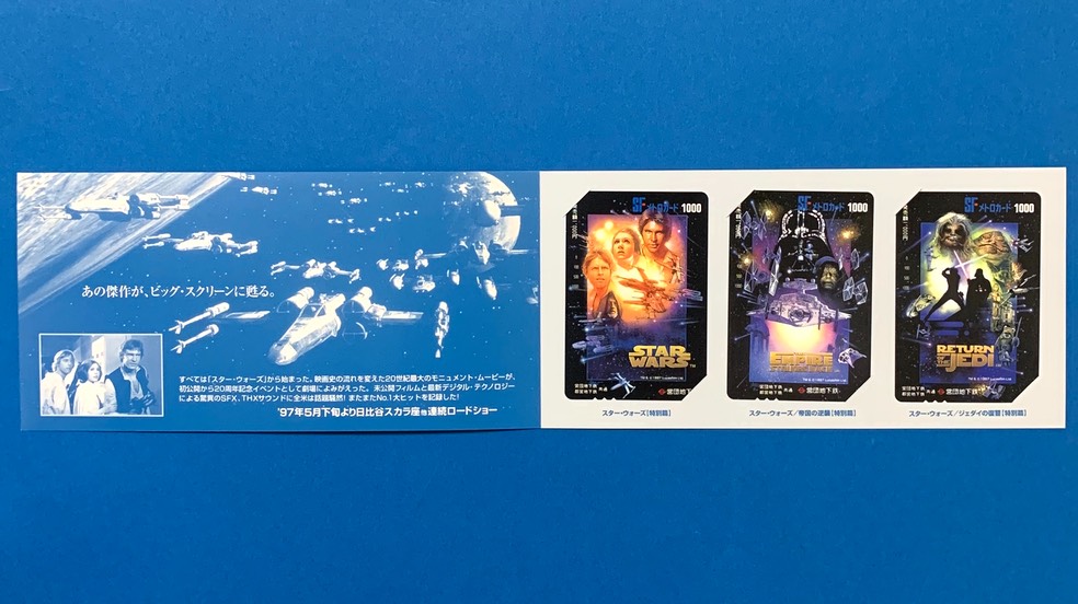 specialedition metrocard b