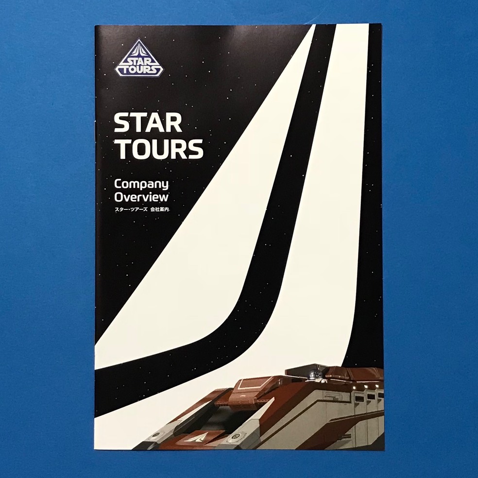 st rec companyoverview