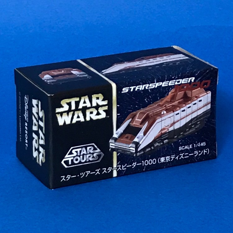 starspeeder1000