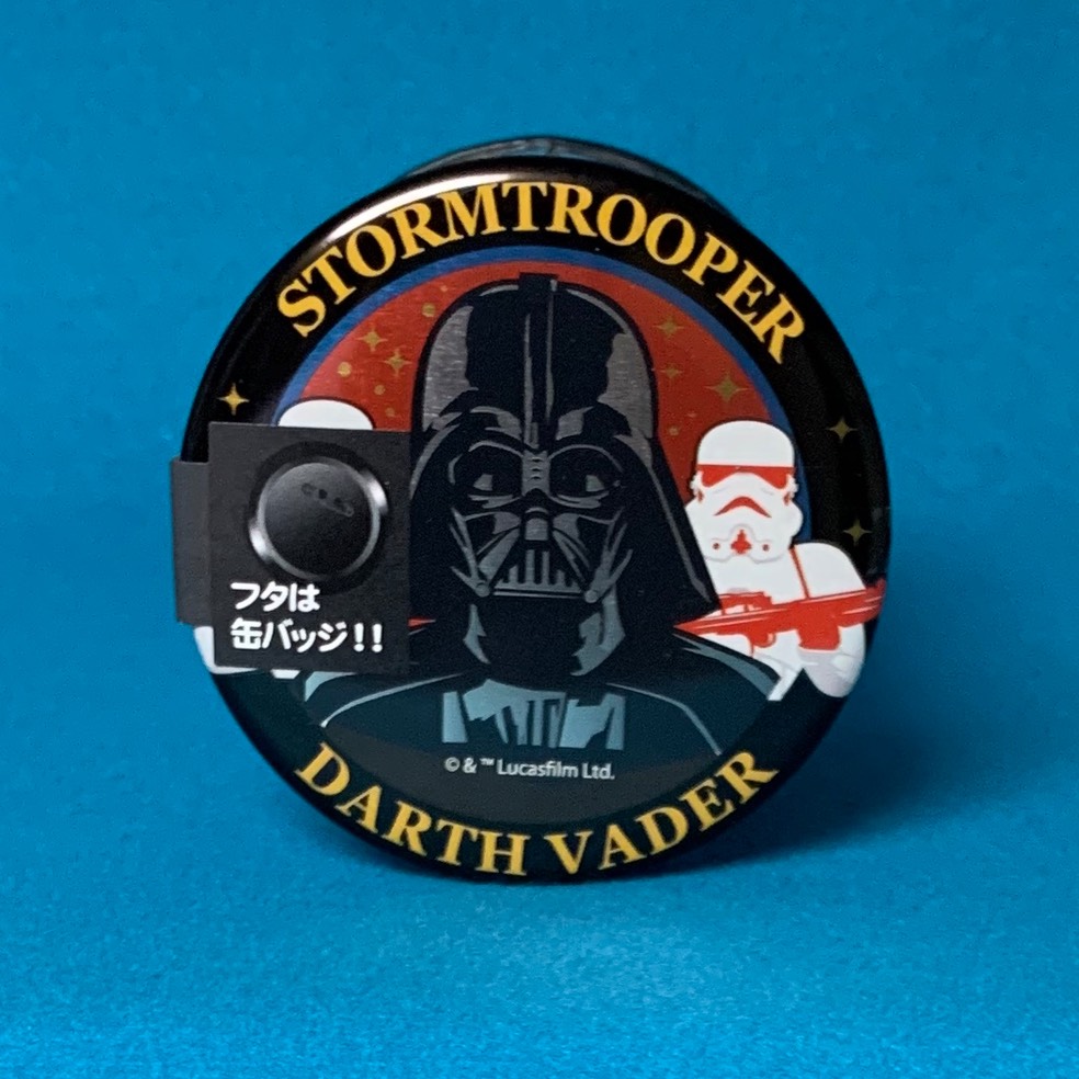 sweetscan 2020 vader2