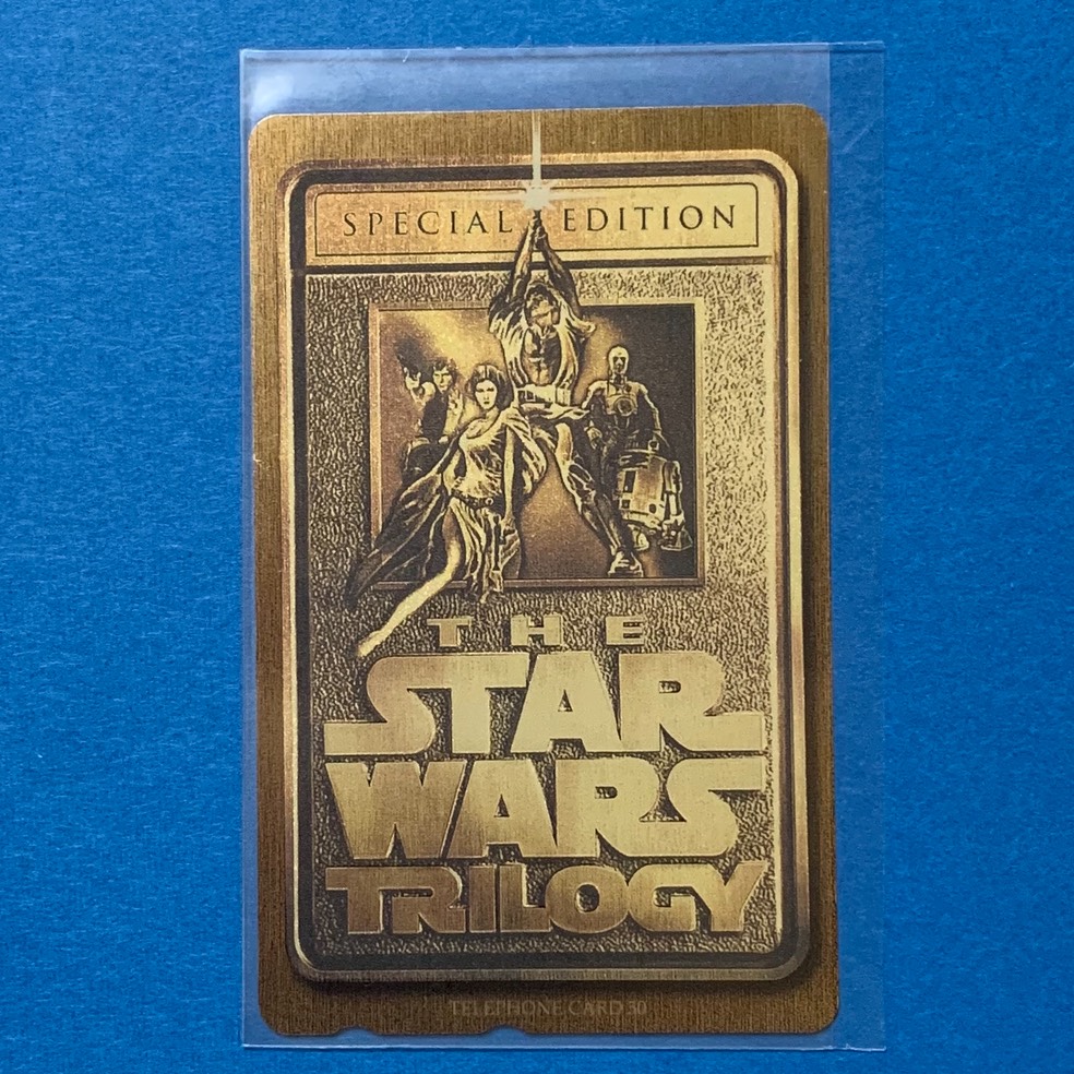 telephoncard trilogy specialedition