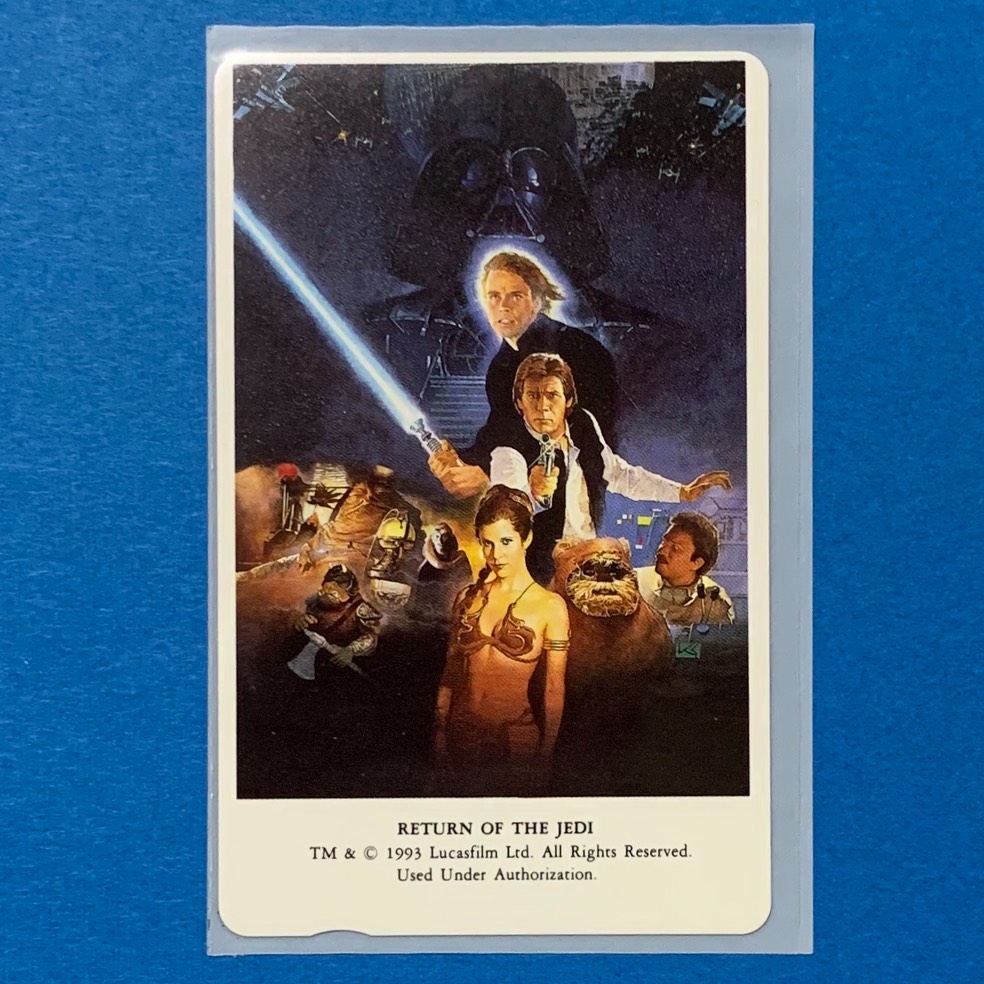 telephonecard ROJ GLexhbition